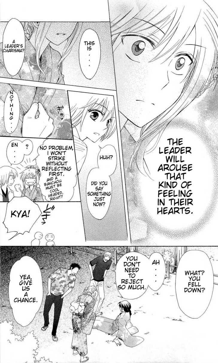 Oresama Teacher Chapter 37 page 24 - Chapter 37
