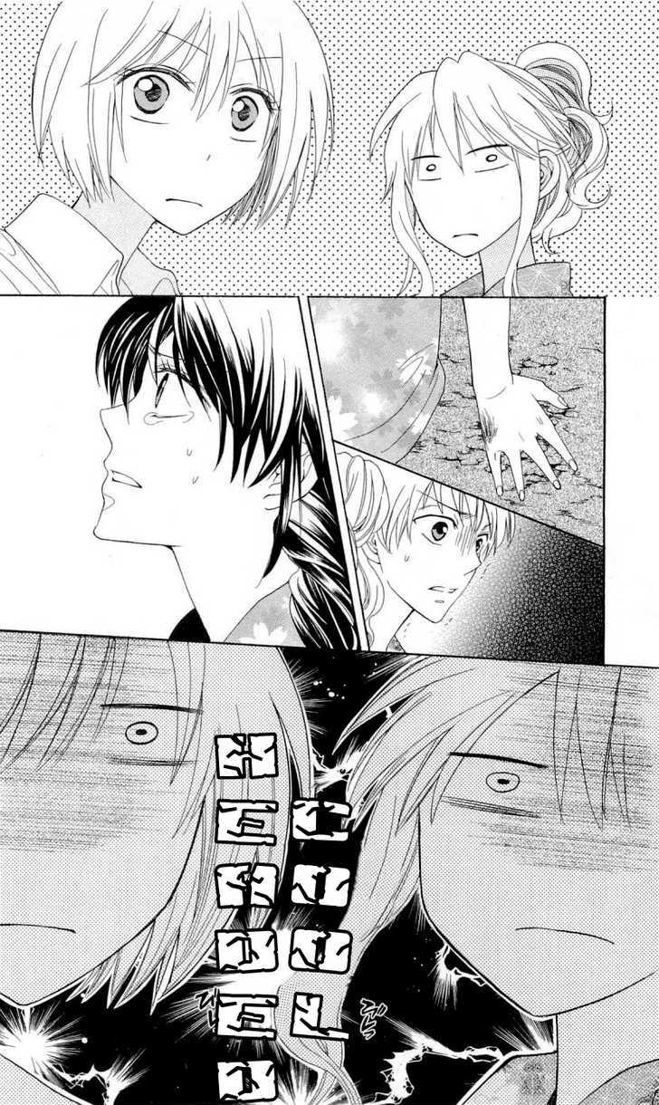 Oresama Teacher Chapter 37 page 25 - Chapter 37