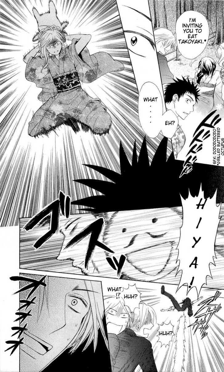 Oresama Teacher Chapter 37 page 26 - Chapter 37