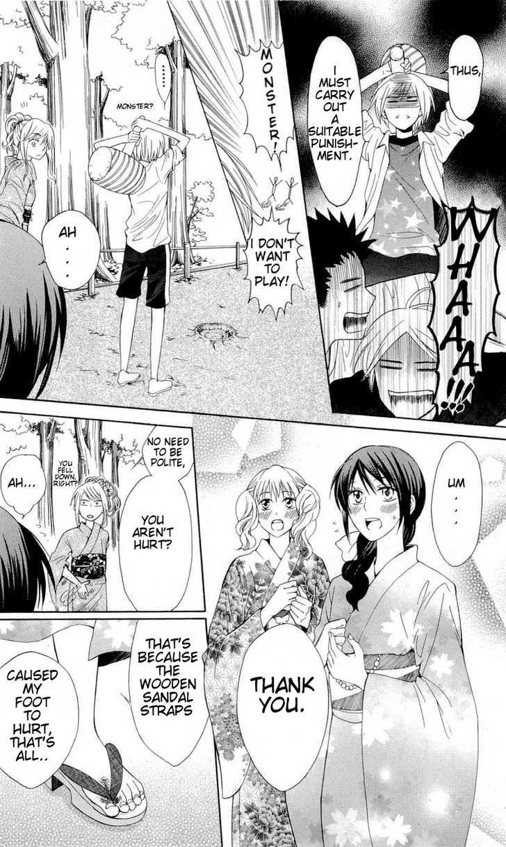 Oresama Teacher Chapter 37 page 29 - Chapter 37