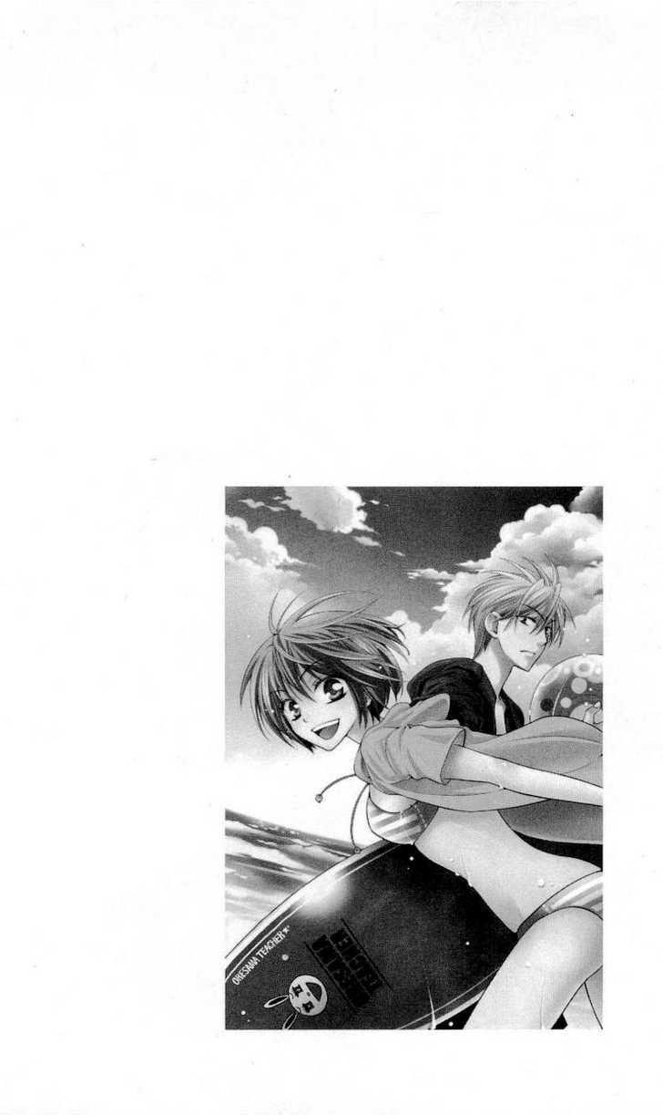Oresama Teacher Chapter 37 page 3 - Chapter 37