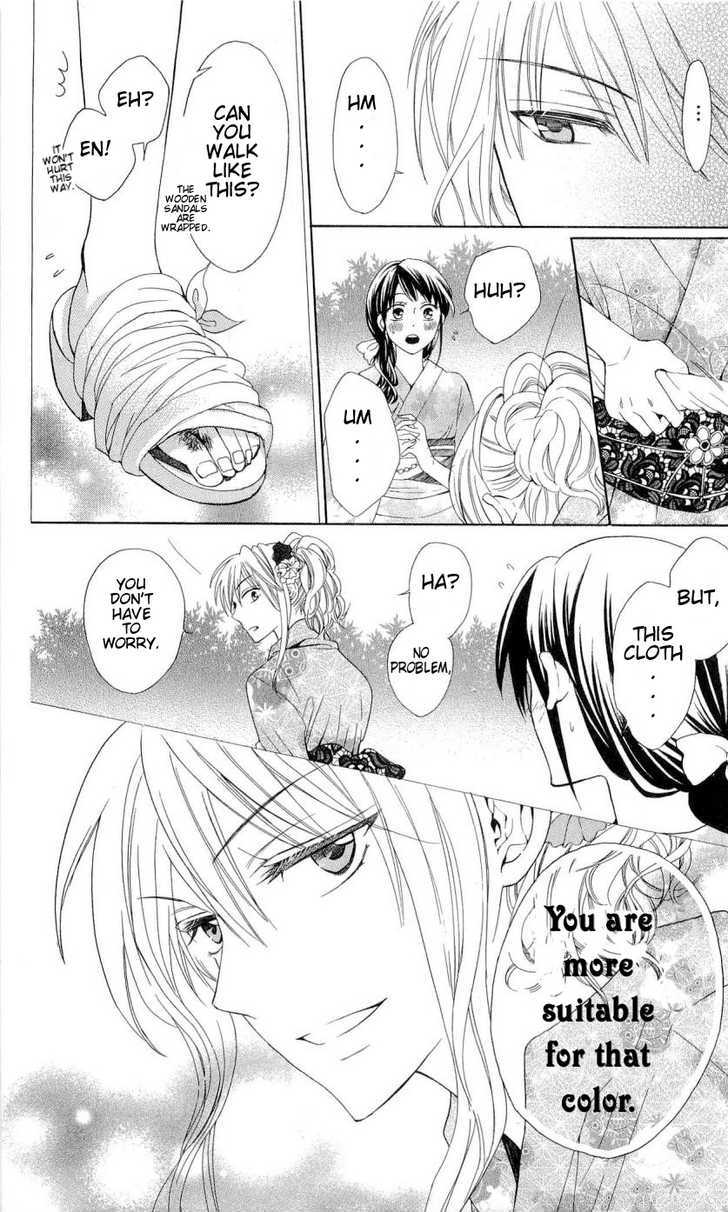 Oresama Teacher Chapter 37 page 30 - Chapter 37
