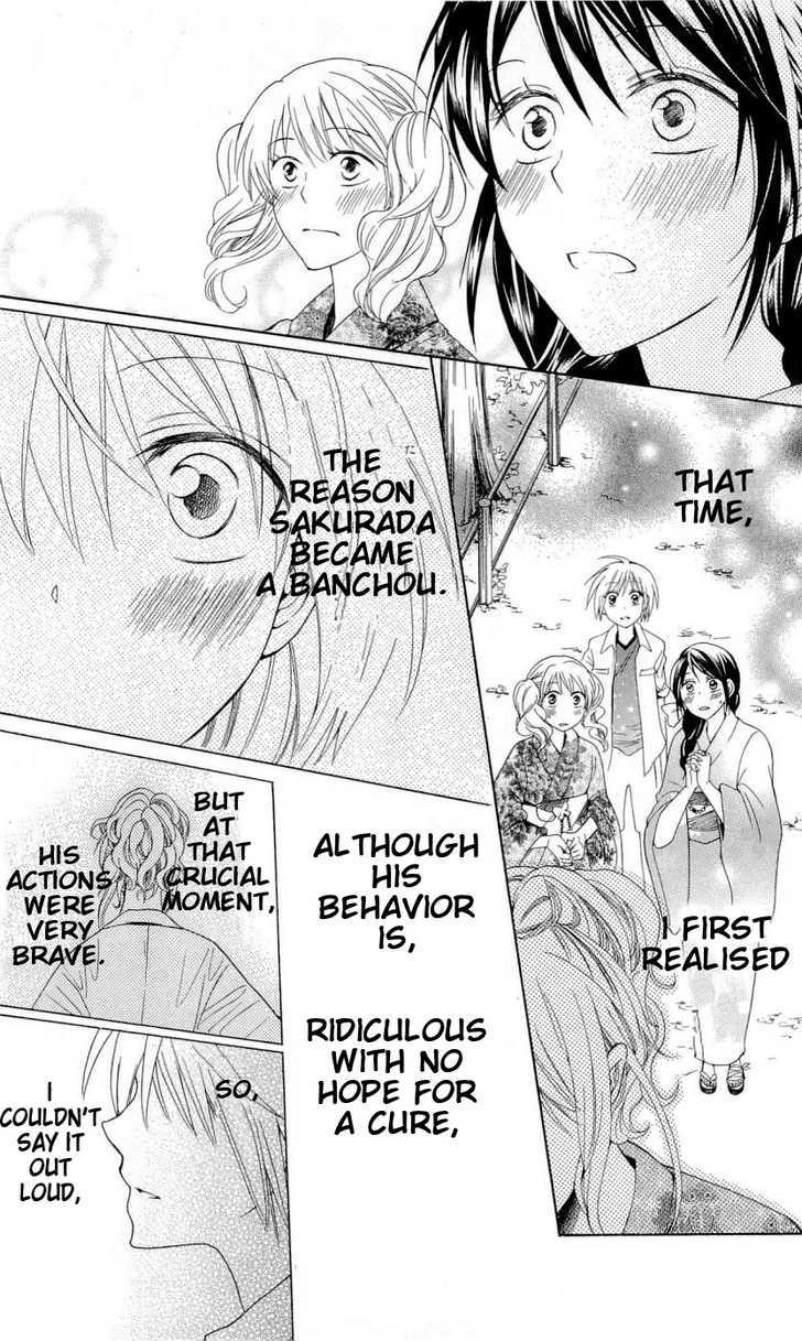 Oresama Teacher Chapter 37 page 31 - Chapter 37