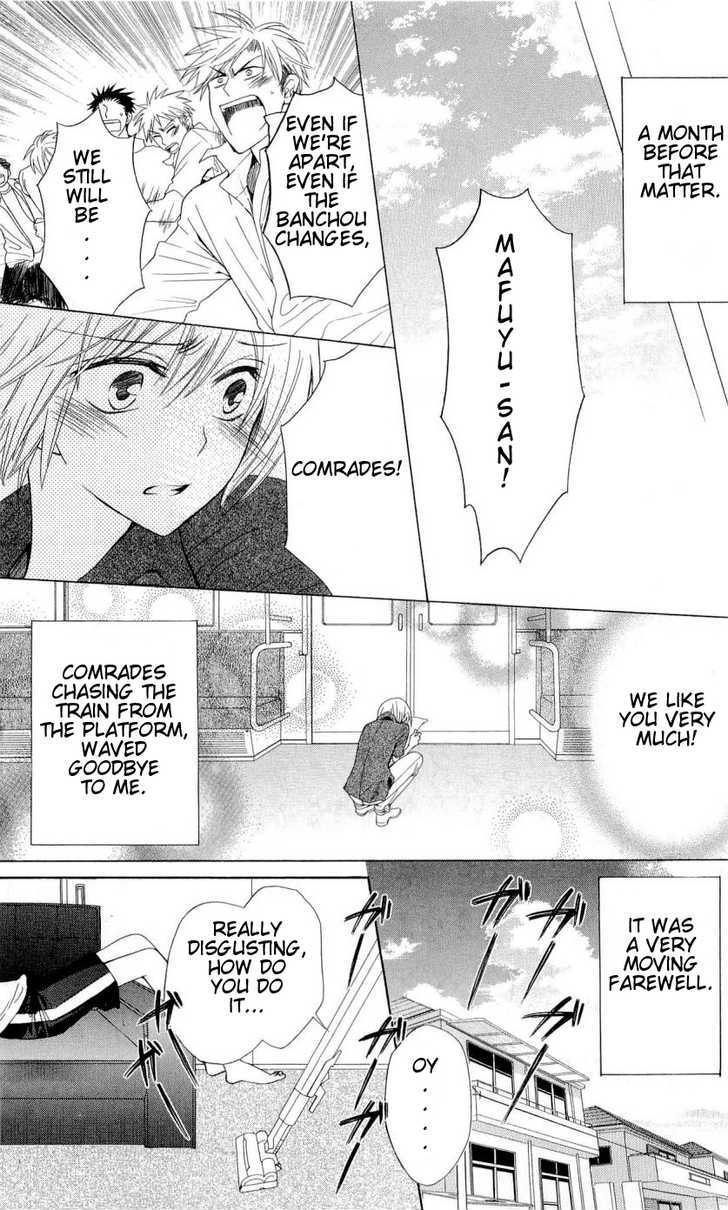 Oresama Teacher Chapter 37 page 4 - Chapter 37