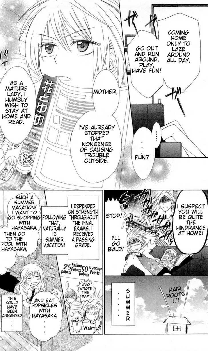 Oresama Teacher Chapter 37 page 5 - Chapter 37