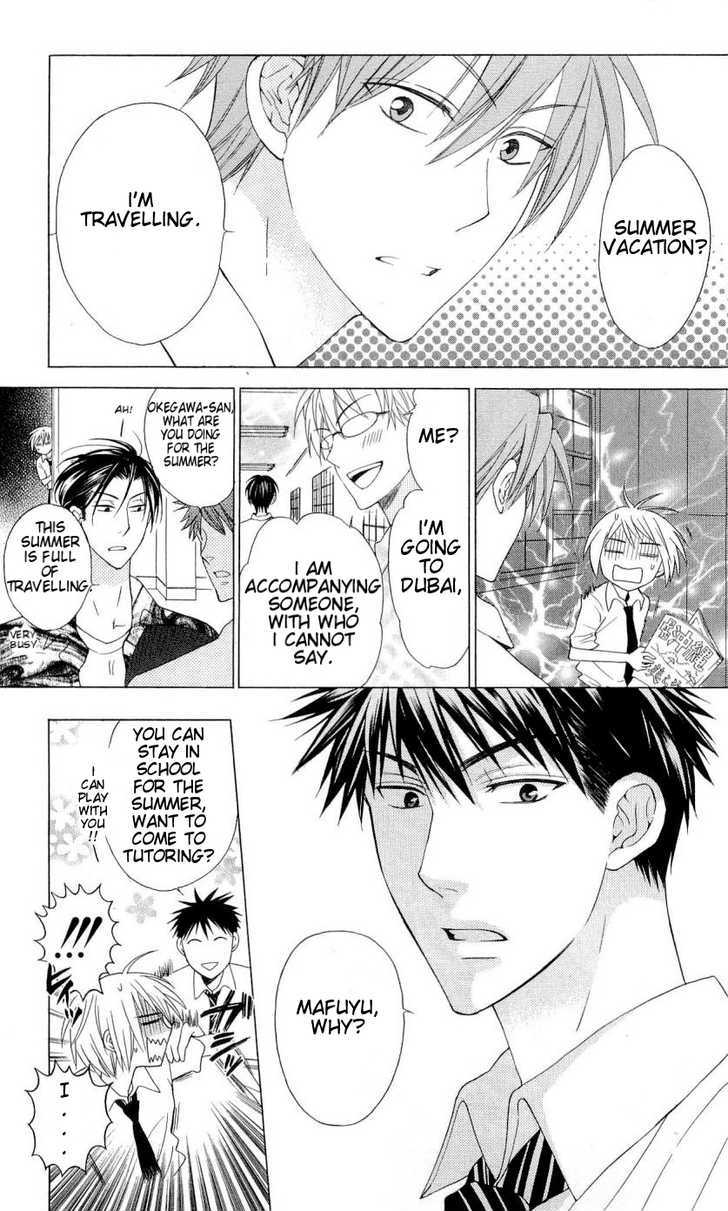 Oresama Teacher Chapter 37 page 6 - Chapter 37