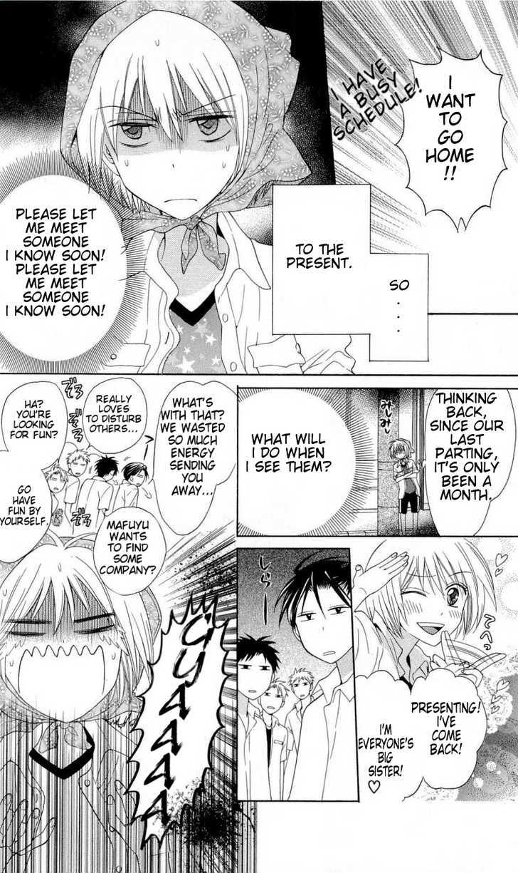 Oresama Teacher Chapter 37 page 7 - Chapter 37