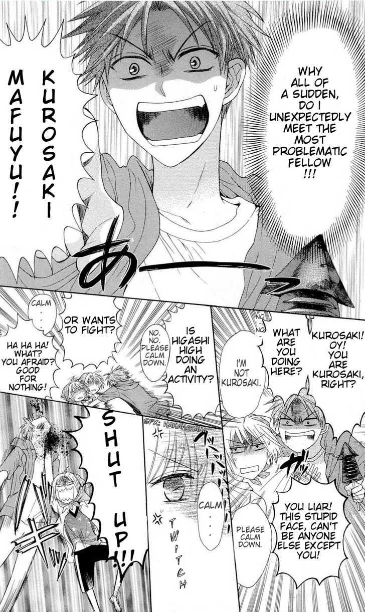 Oresama Teacher Chapter 37 page 9 - Chapter 37