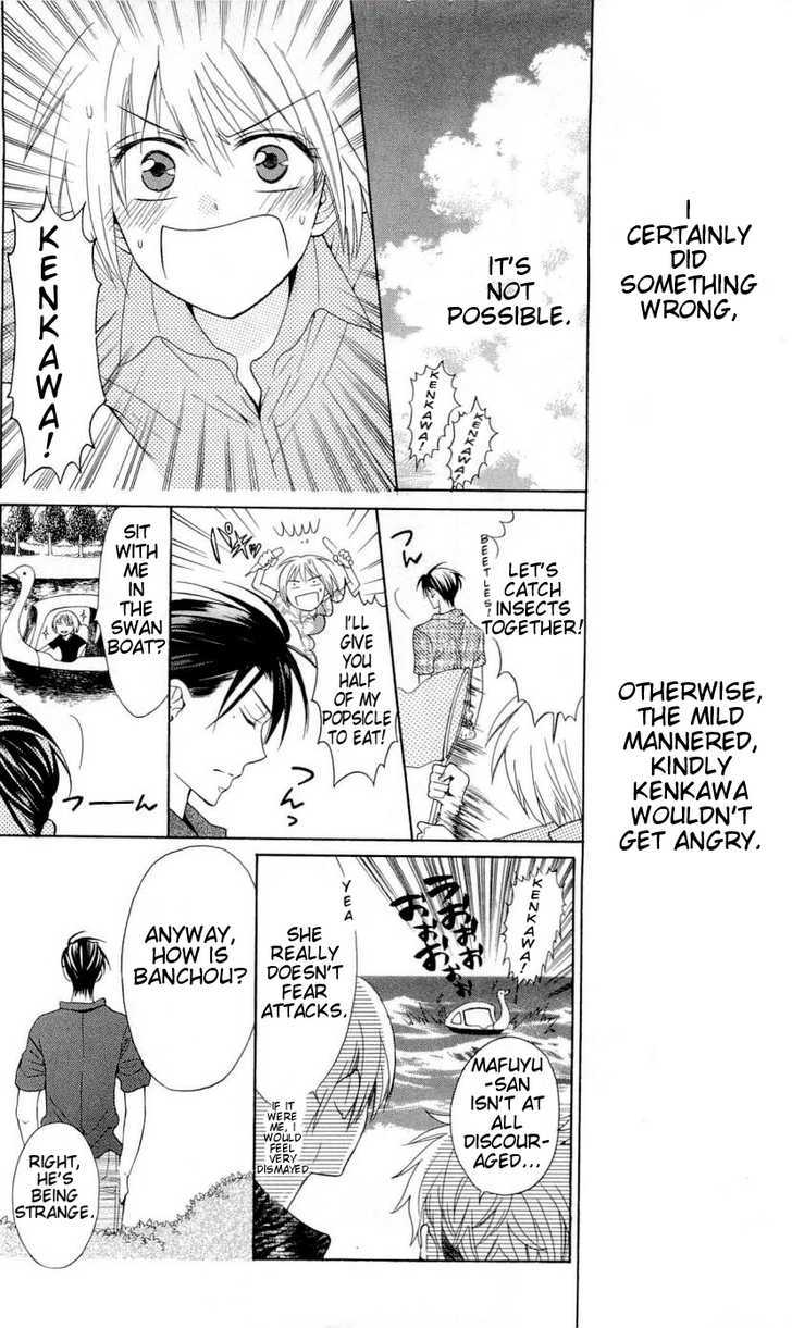 Oresama Teacher Chapter 38 page 11 - Chapter 38