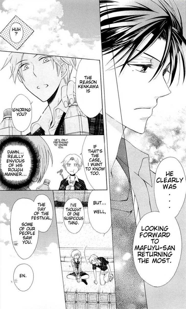 Oresama Teacher Chapter 38 page 12 - Chapter 38