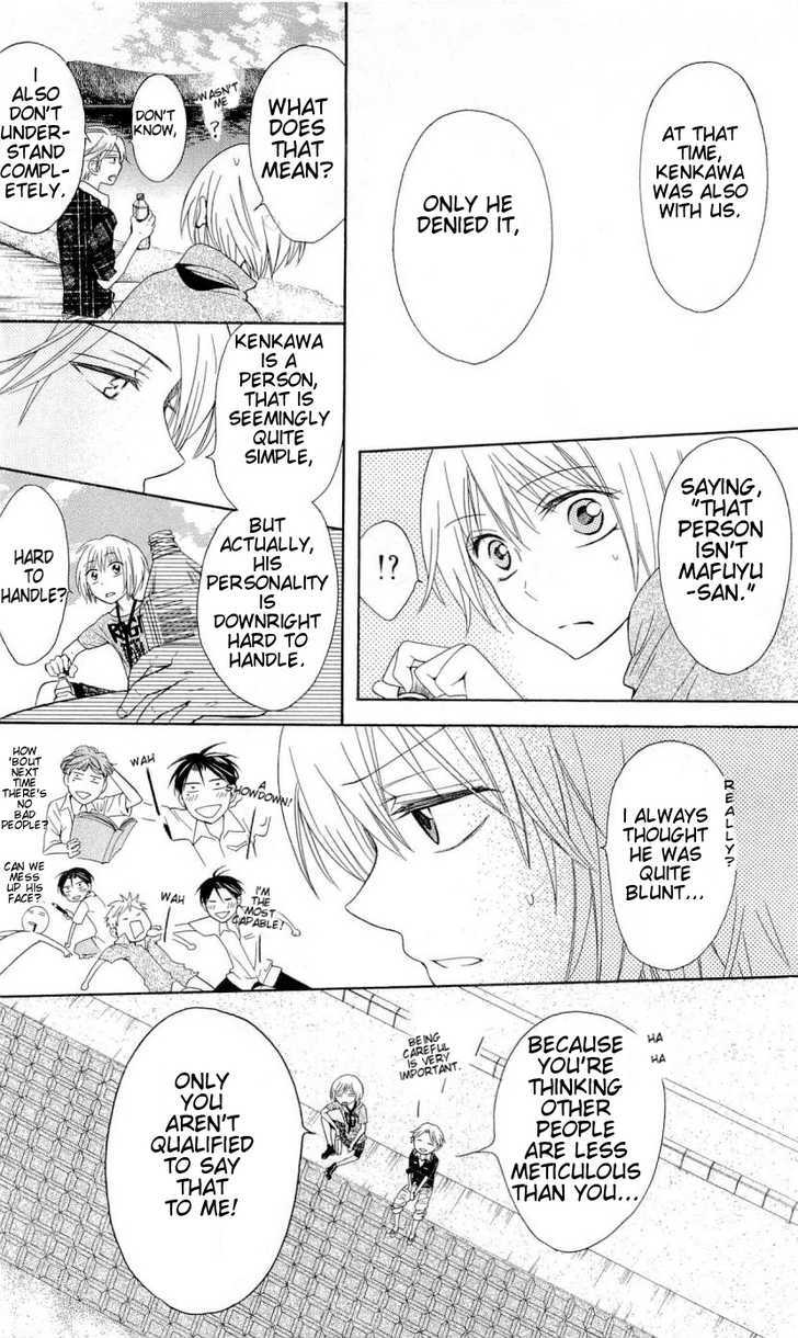 Oresama Teacher Chapter 38 page 13 - Chapter 38