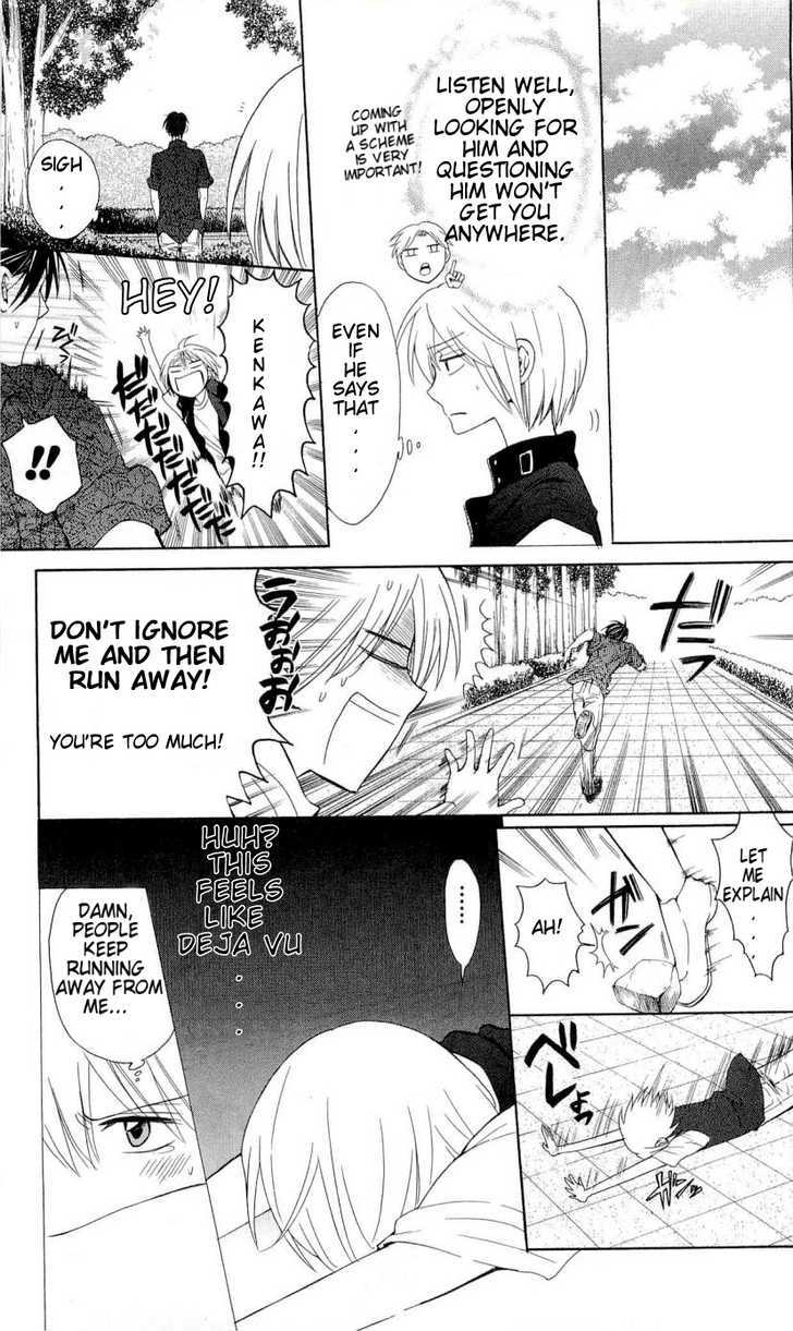 Oresama Teacher Chapter 38 page 14 - Chapter 38