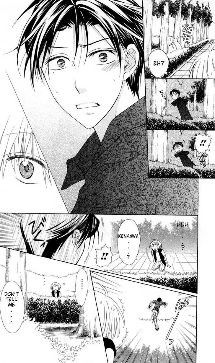 Oresama Teacher Chapter 38 page 15 - Chapter 38
