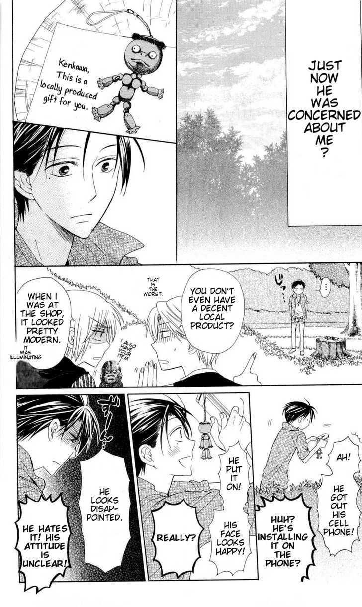 Oresama Teacher Chapter 38 page 16 - Chapter 38