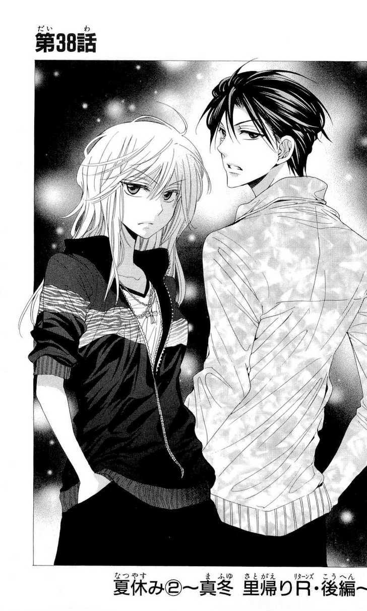 Oresama Teacher Chapter 38 page 2 - Chapter 38