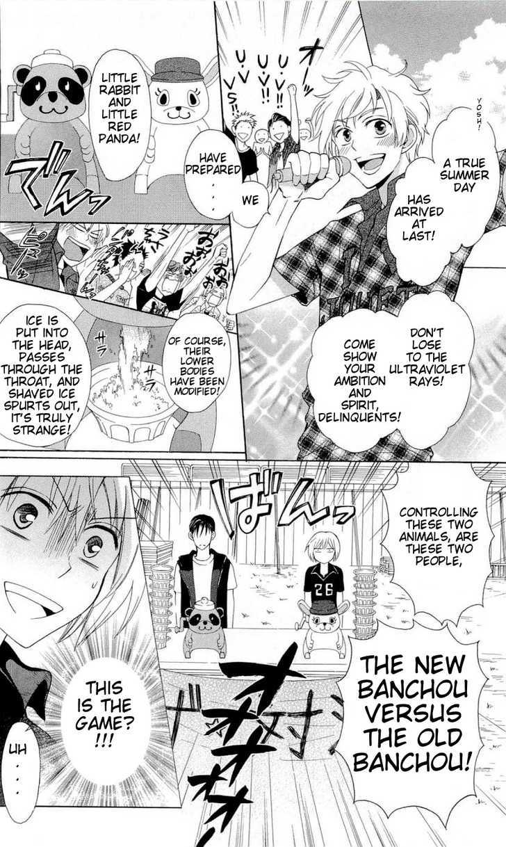Oresama Teacher Chapter 38 page 21 - Chapter 38