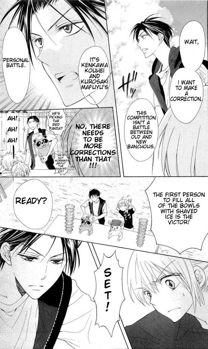 Oresama Teacher Chapter 38 page 22 - Chapter 38