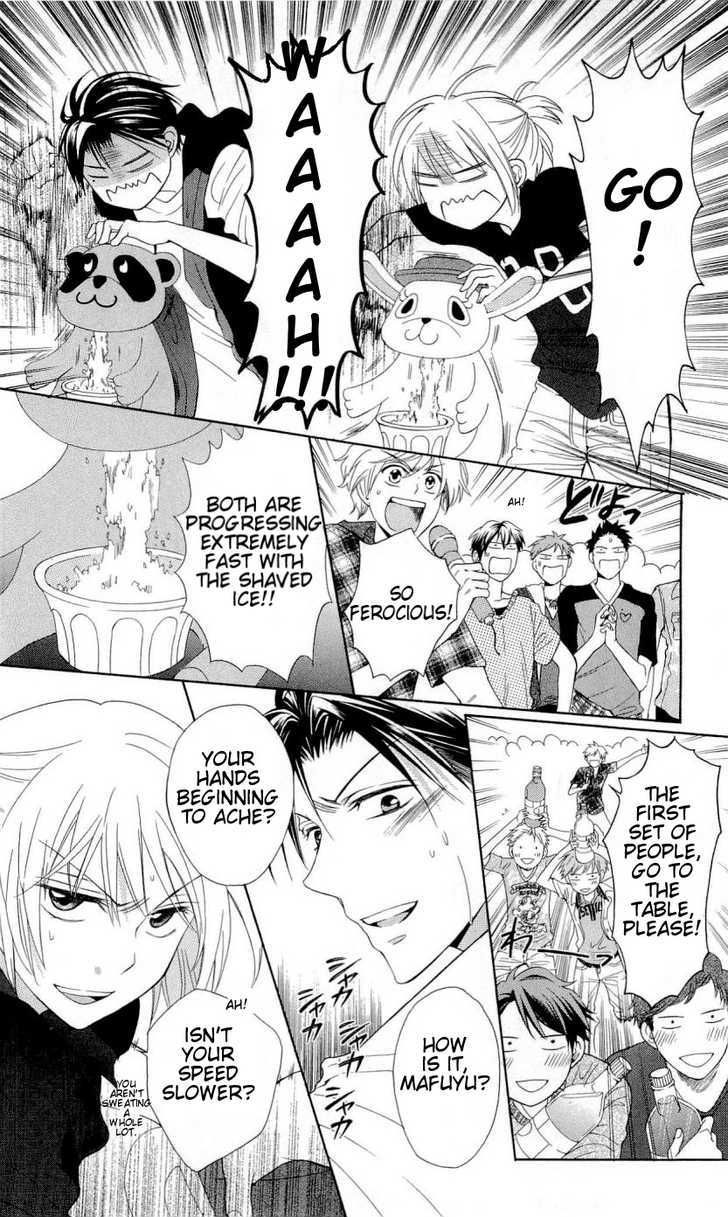 Oresama Teacher Chapter 38 page 23 - Chapter 38
