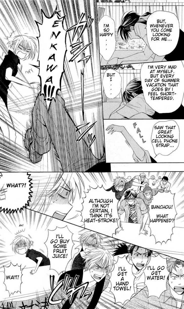 Oresama Teacher Chapter 38 page 27 - Chapter 38