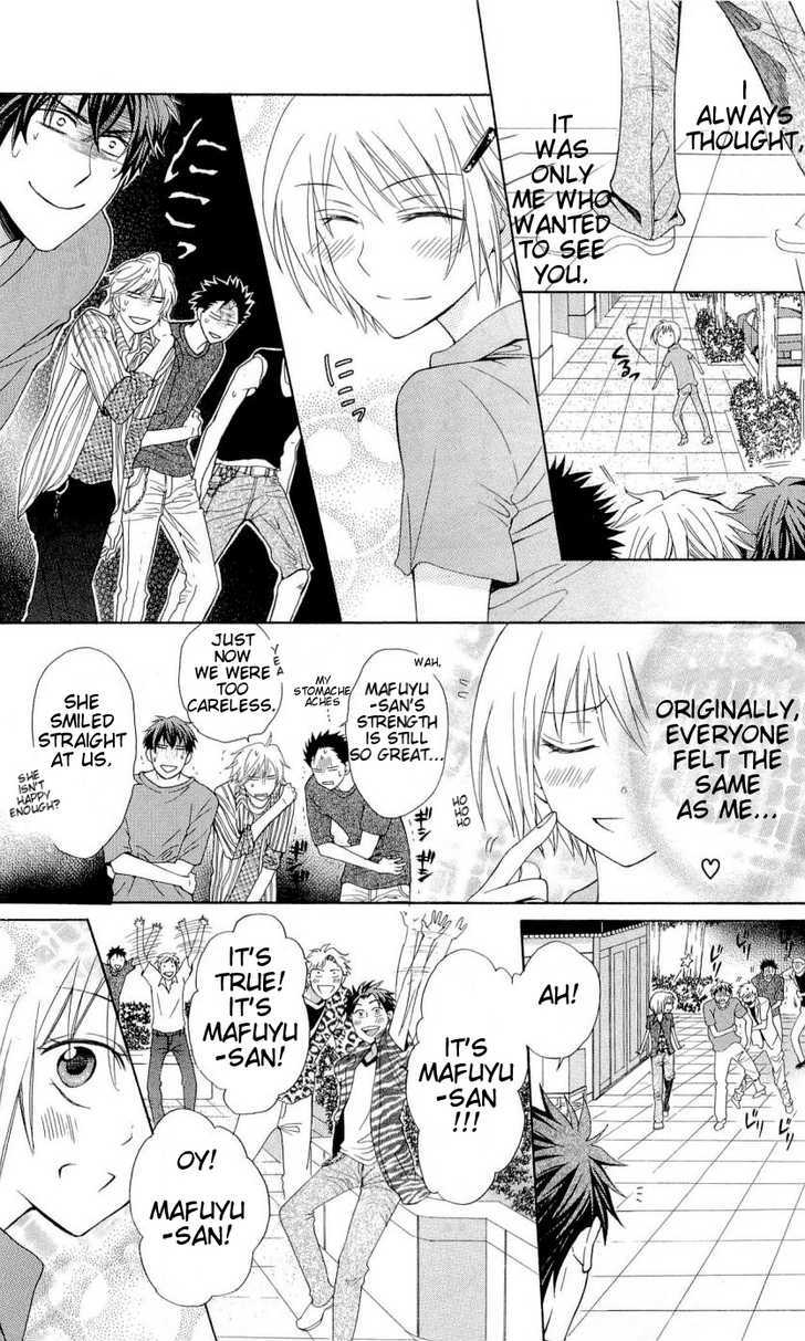 Oresama Teacher Chapter 38 page 4 - Chapter 38