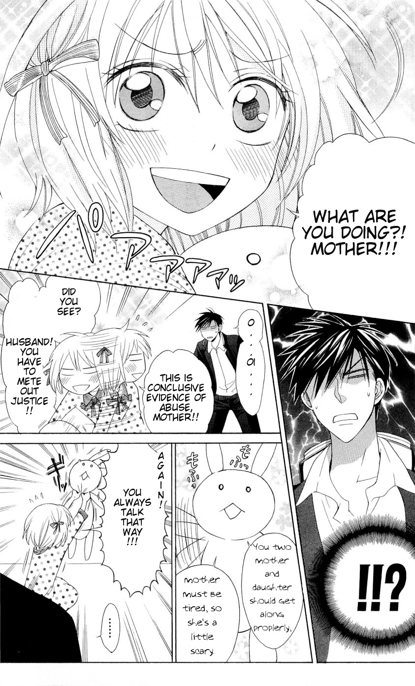 Oresama Teacher Chapter 39.5 page 10 - Chapter 39.5 : Side Story