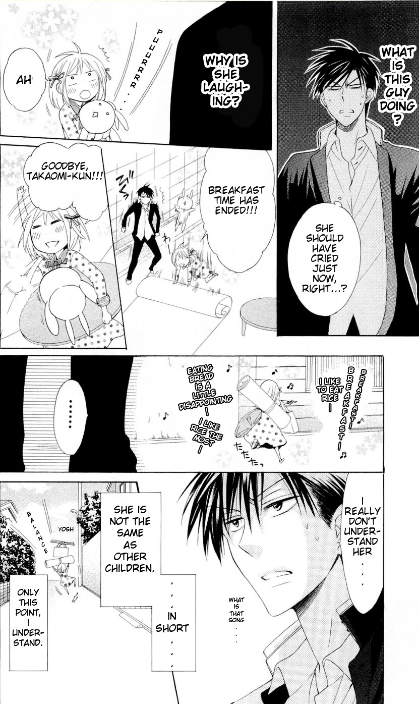 Oresama Teacher Chapter 39.5 page 11 - Chapter 39.5 : Side Story