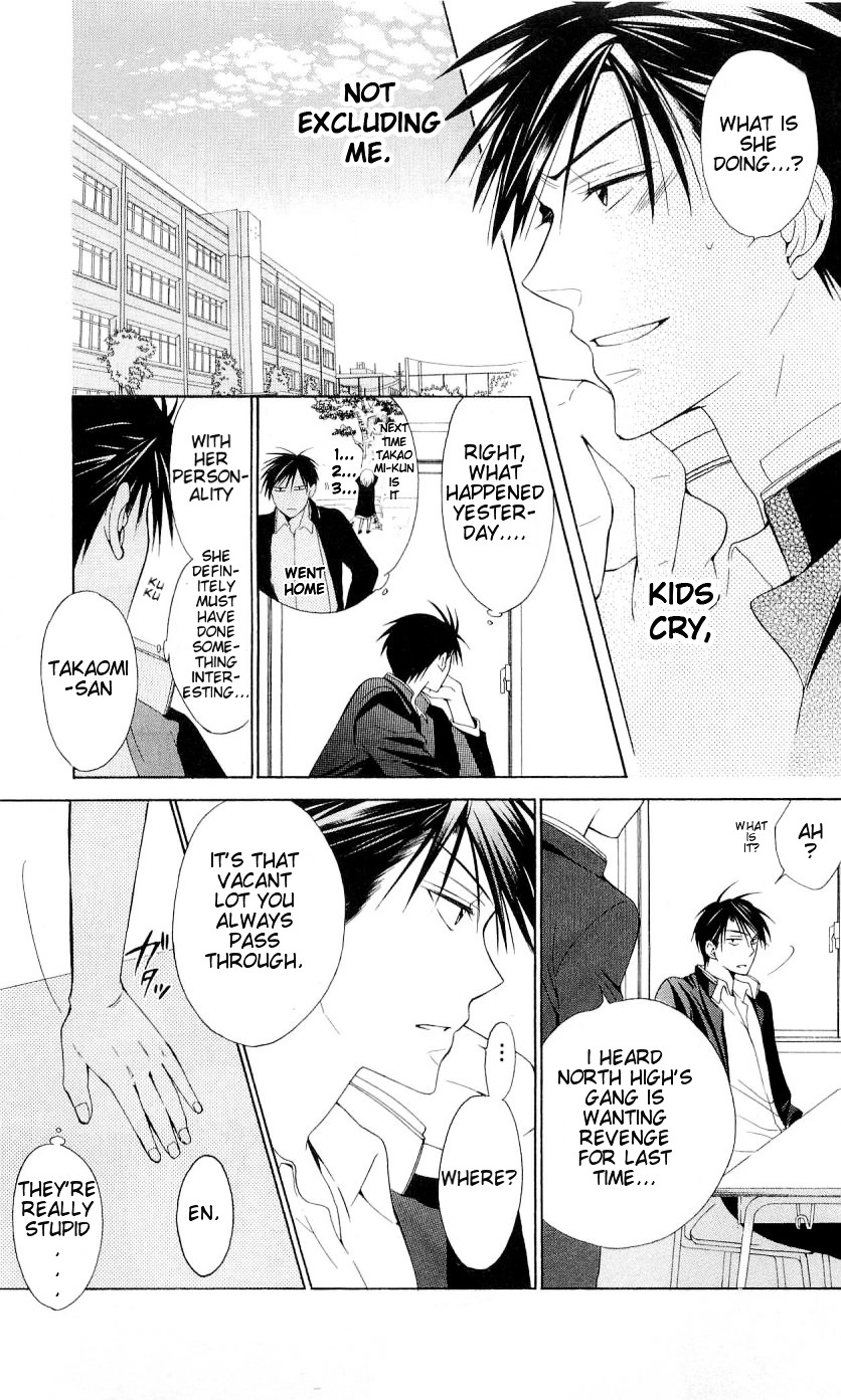 Oresama Teacher Chapter 39.5 page 12 - Chapter 39.5 : Side Story