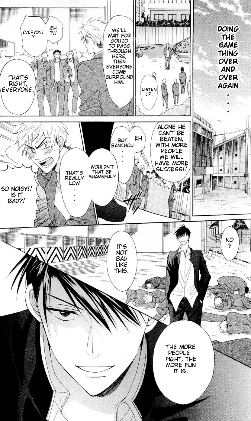 Oresama Teacher Chapter 39.5 page 13 - Chapter 39.5 : Side Story
