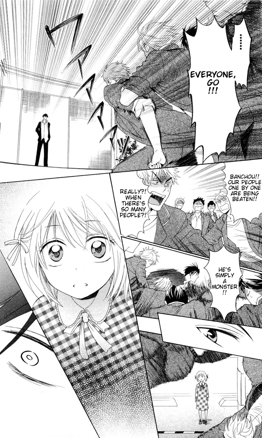 Oresama Teacher Chapter 39.5 page 14 - Chapter 39.5 : Side Story