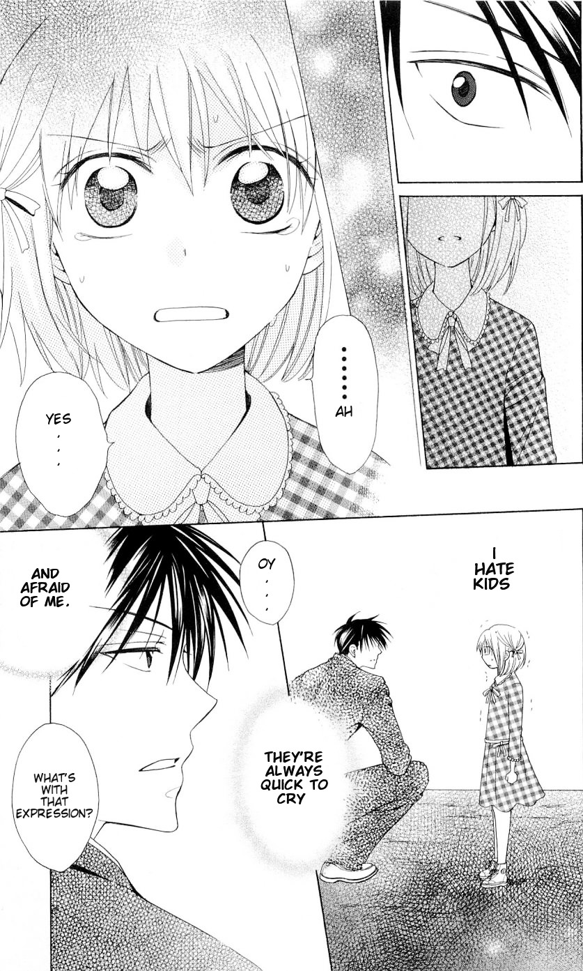 Oresama Teacher Chapter 39.5 page 16 - Chapter 39.5 : Side Story
