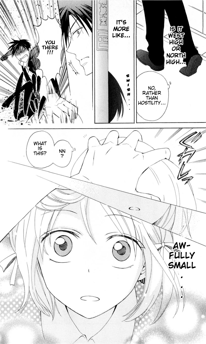 Oresama Teacher Chapter 39.5 page 3 - Chapter 39.5 : Side Story