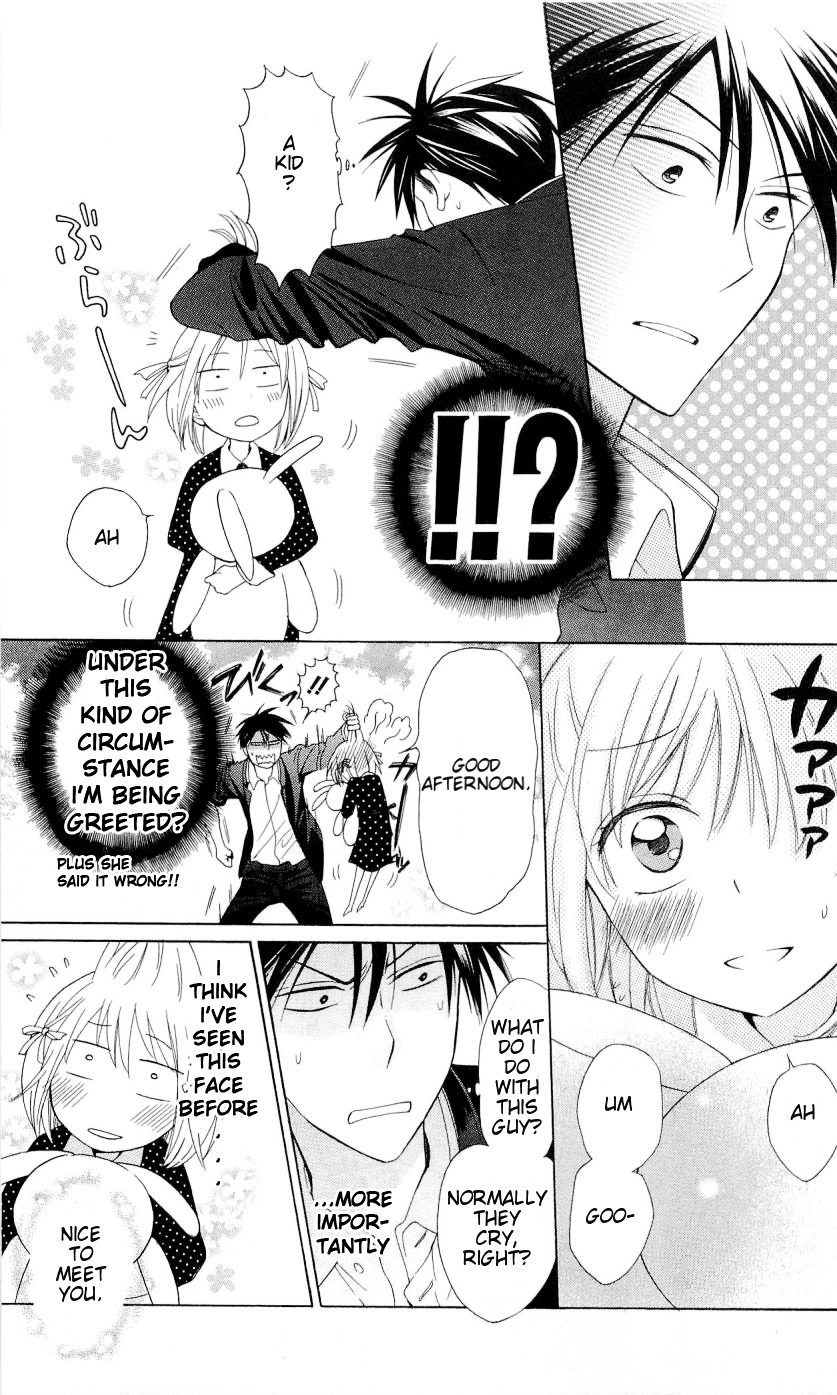Oresama Teacher Chapter 39.5 page 4 - Chapter 39.5 : Side Story