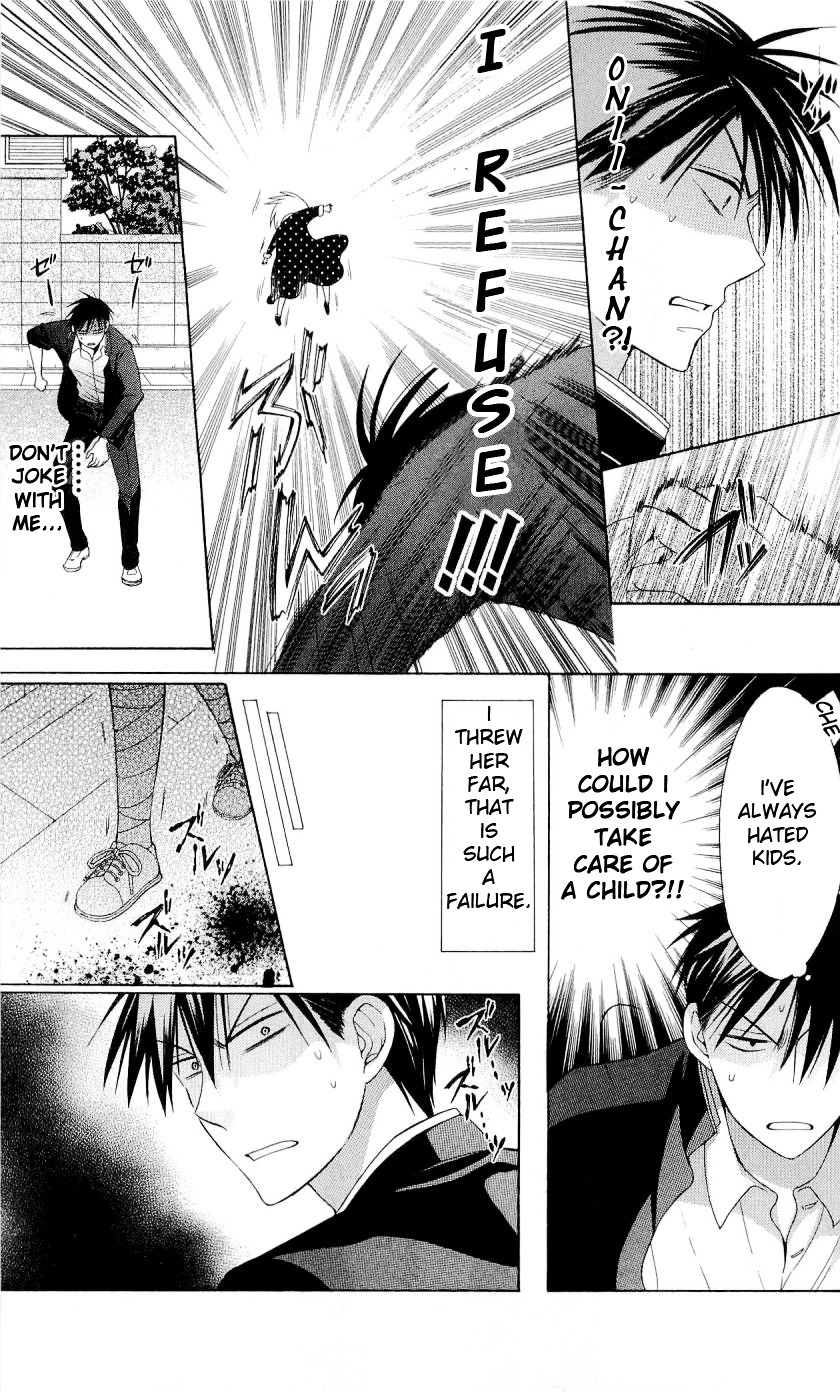 Oresama Teacher Chapter 39.5 page 6 - Chapter 39.5 : Side Story