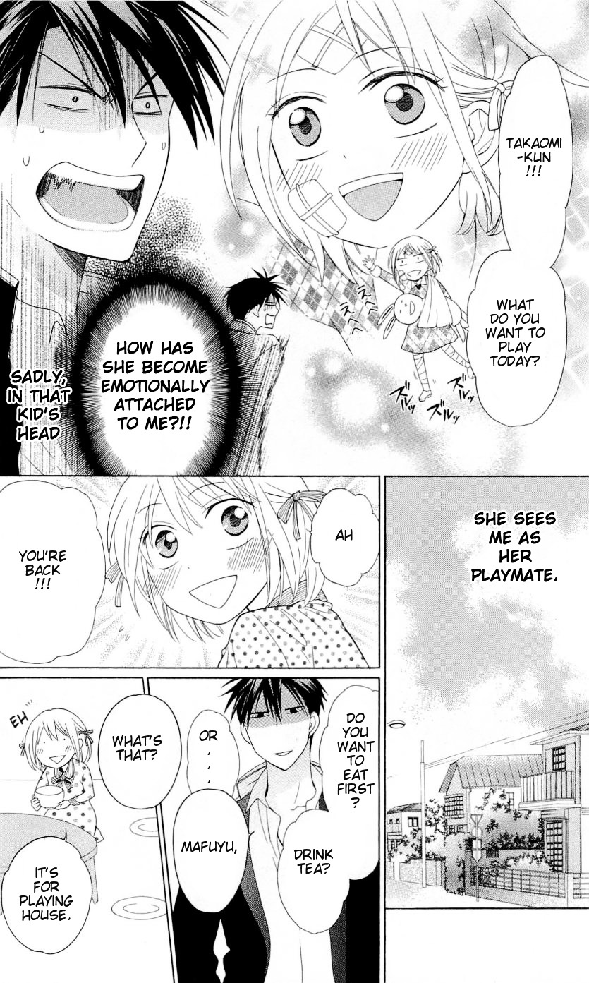 Oresama Teacher Chapter 39.5 page 7 - Chapter 39.5 : Side Story