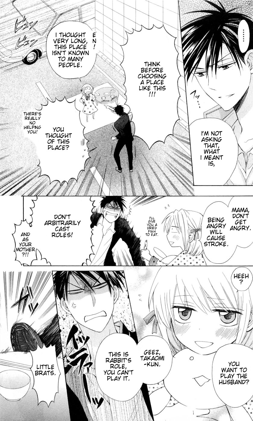 Oresama Teacher Chapter 39.5 page 8 - Chapter 39.5 : Side Story