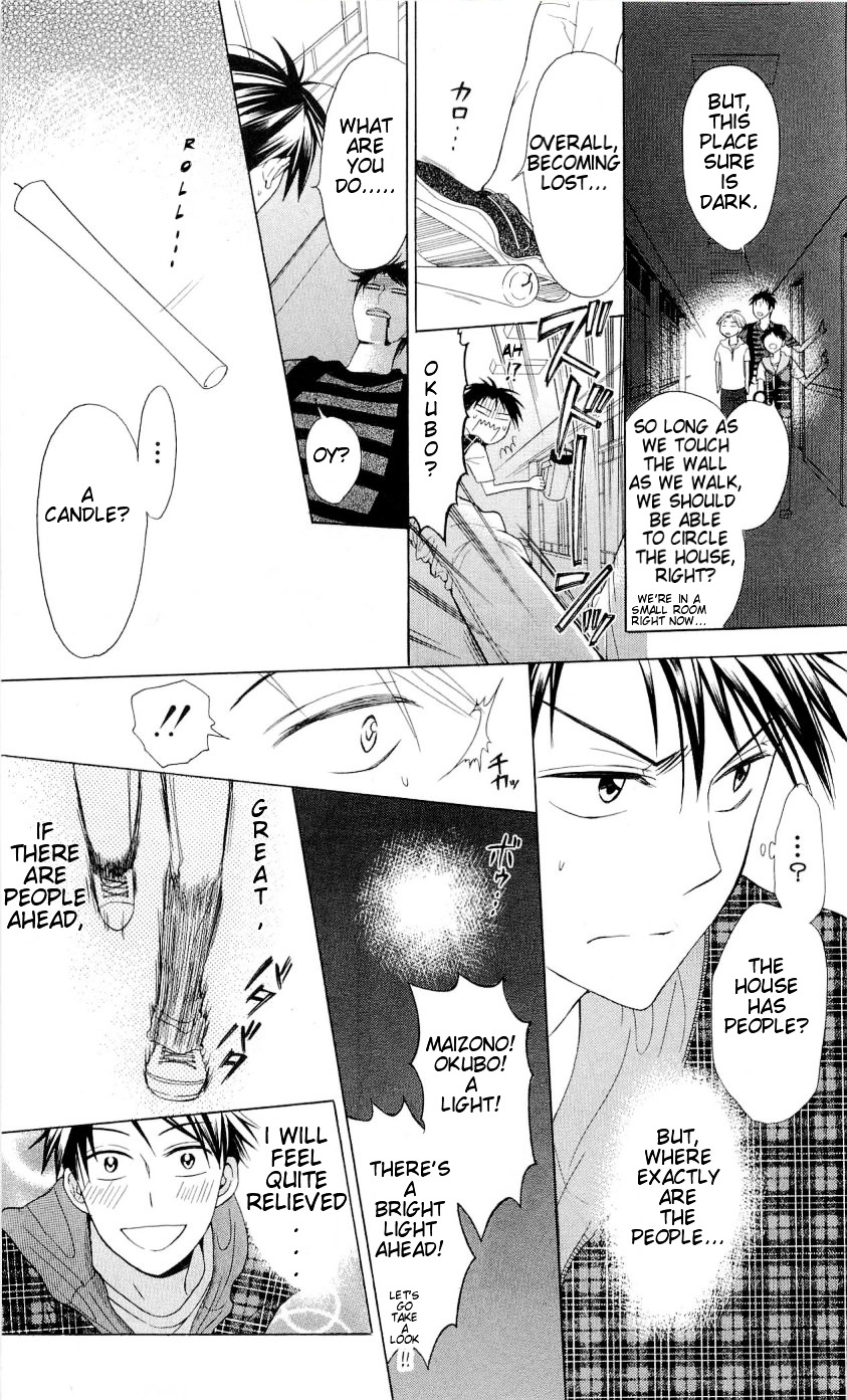 Oresama Teacher Chapter 39 page 10 - Chapter 39