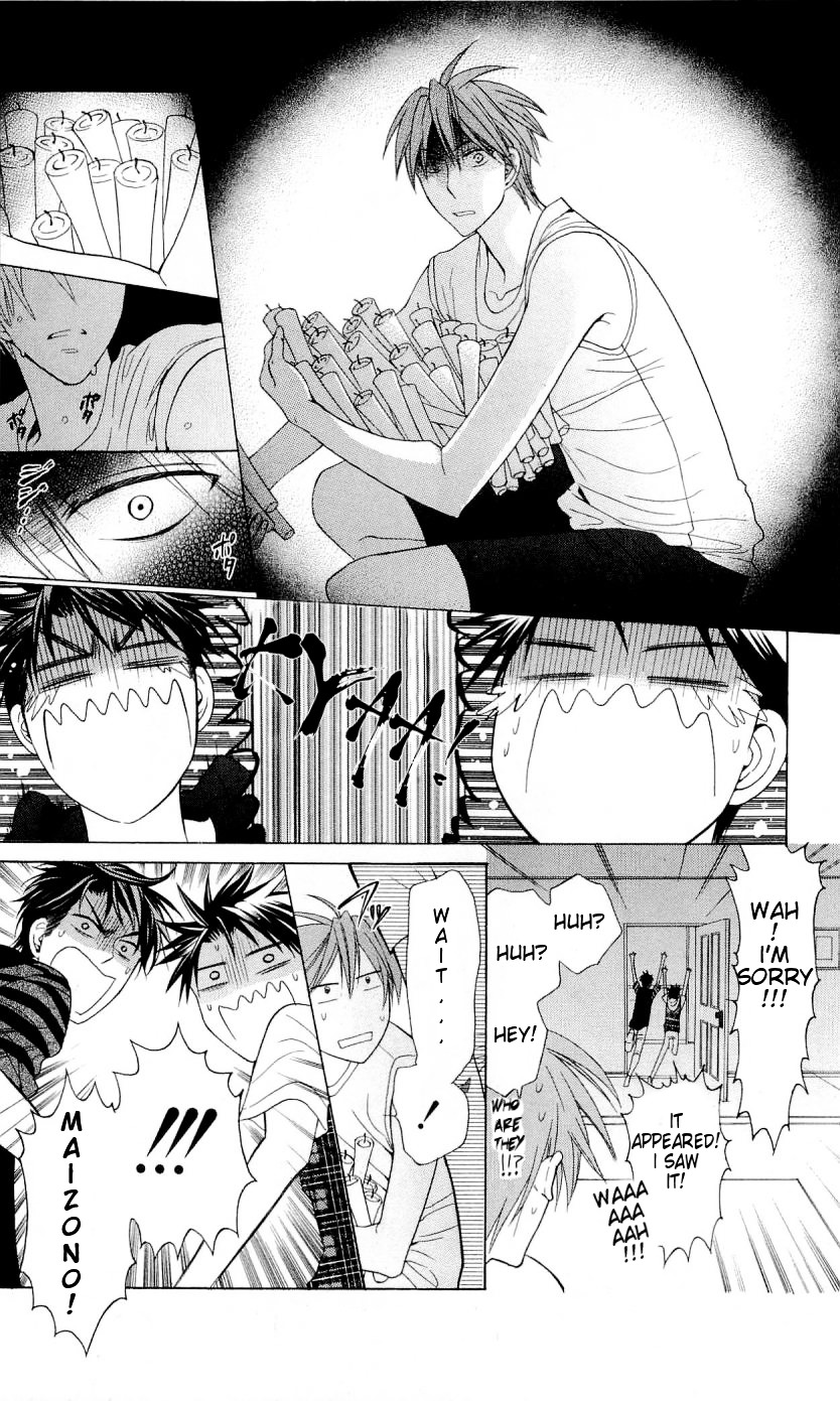 Oresama Teacher Chapter 39 page 11 - Chapter 39