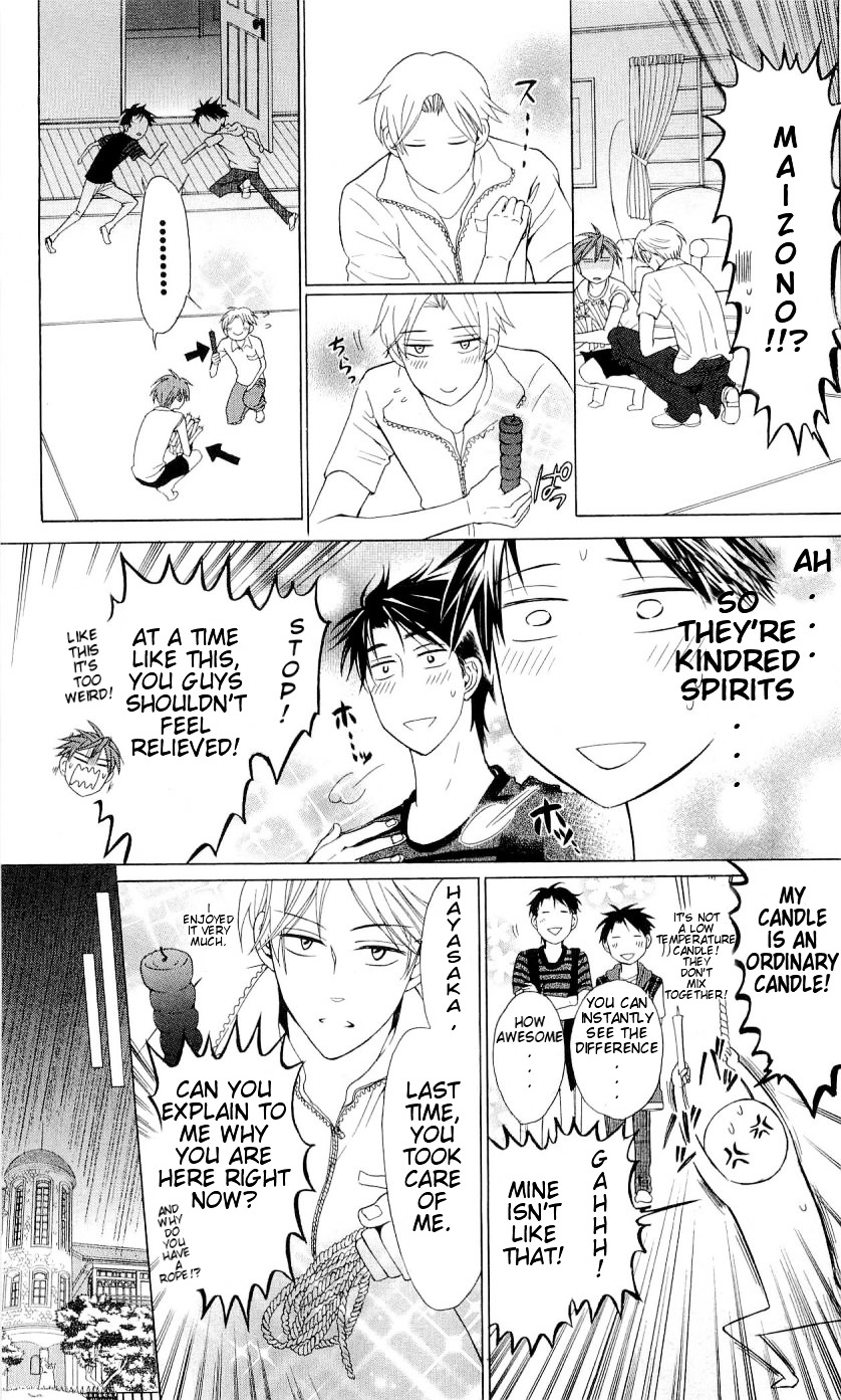 Oresama Teacher Chapter 39 page 12 - Chapter 39