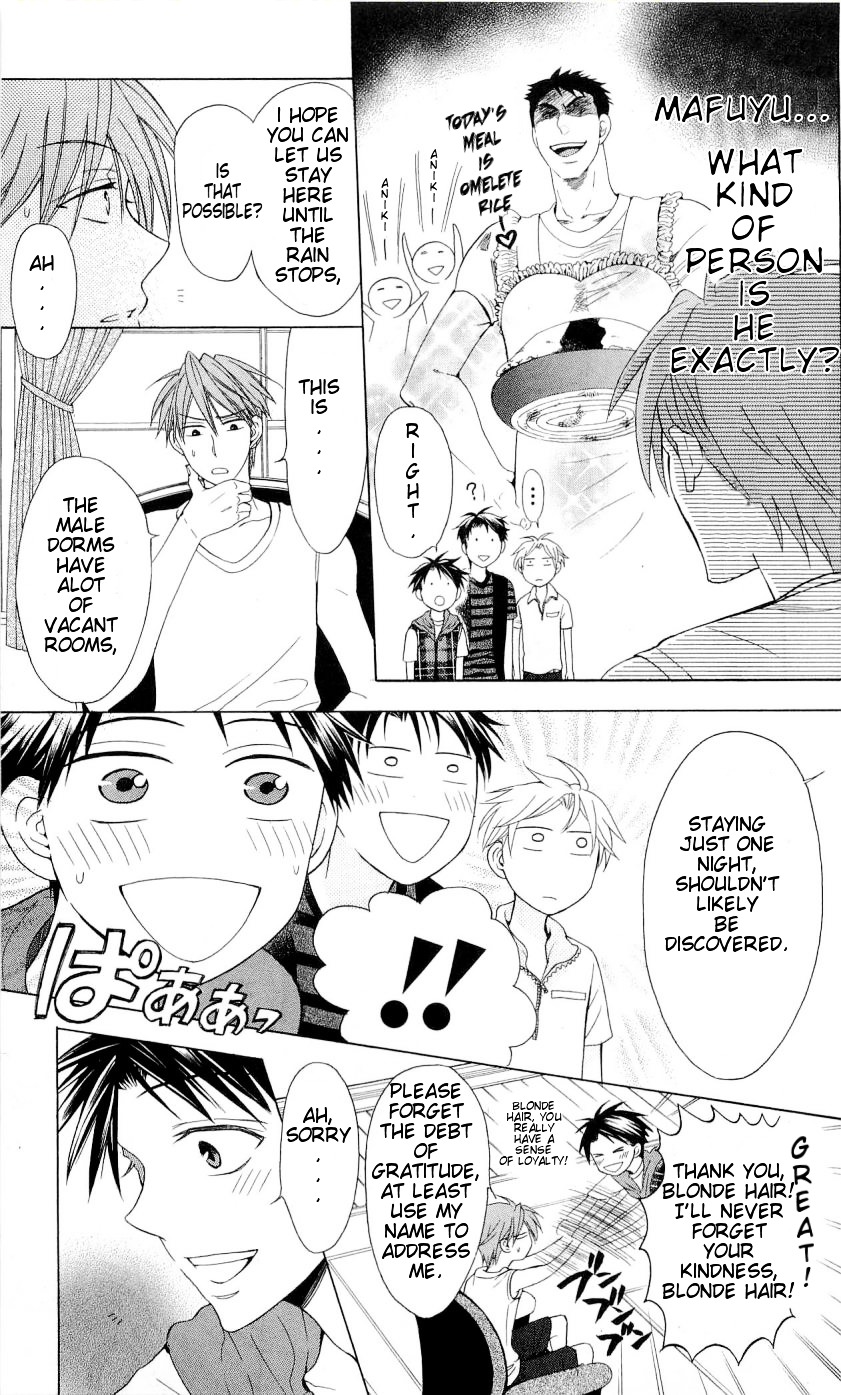 Oresama Teacher Chapter 39 page 14 - Chapter 39