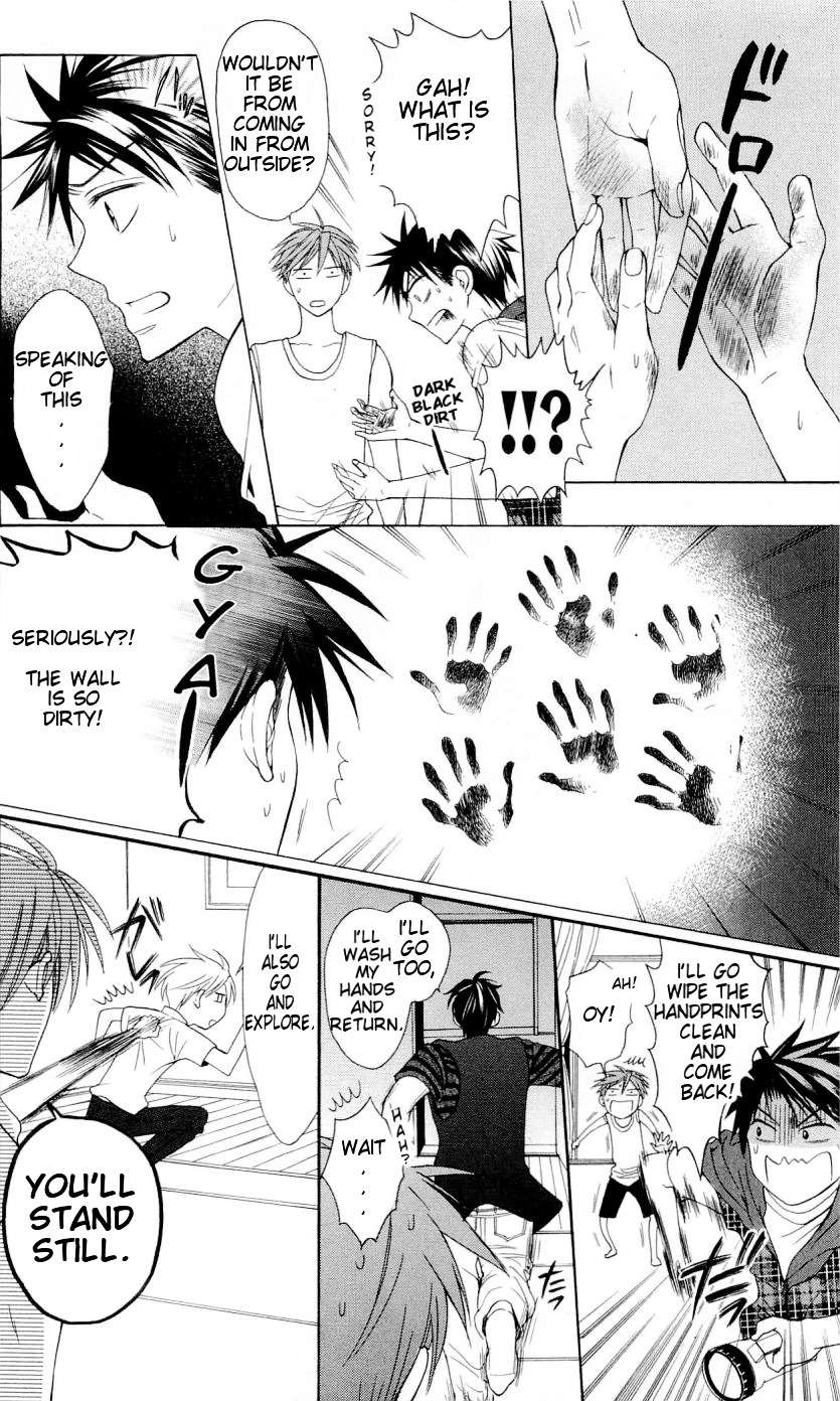 Oresama Teacher Chapter 39 page 15 - Chapter 39