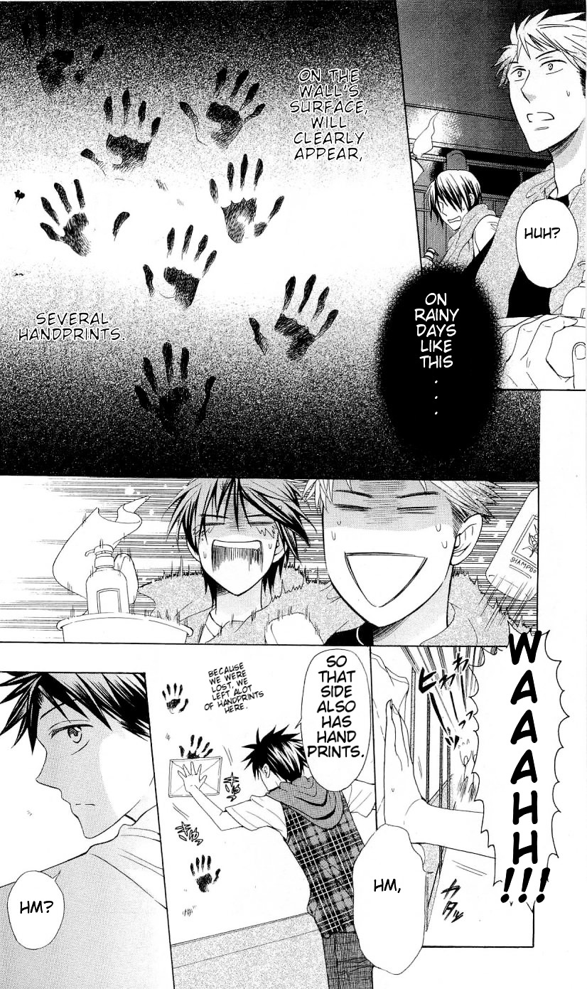 Oresama Teacher Chapter 39 page 17 - Chapter 39