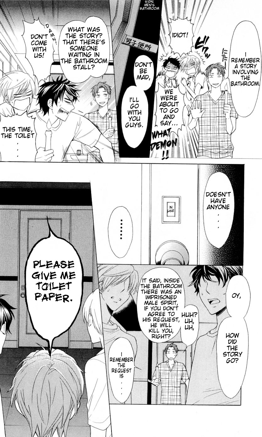 Oresama Teacher Chapter 39 page 19 - Chapter 39