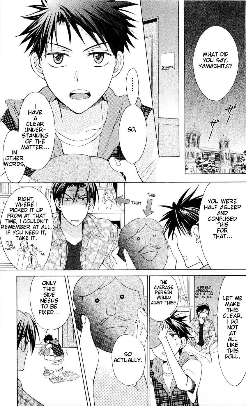 Oresama Teacher Chapter 39 page 24 - Chapter 39