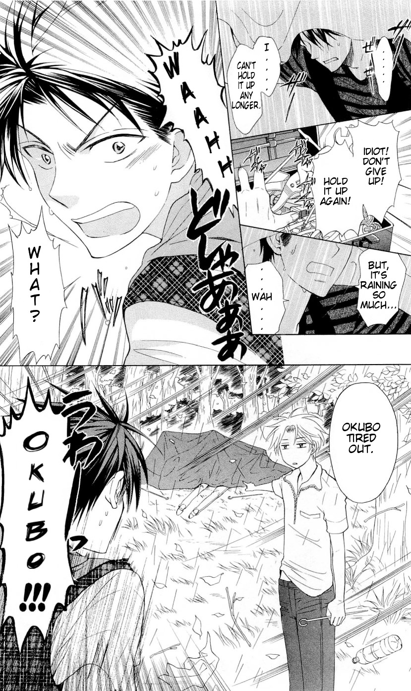 Oresama Teacher Chapter 39 page 3 - Chapter 39