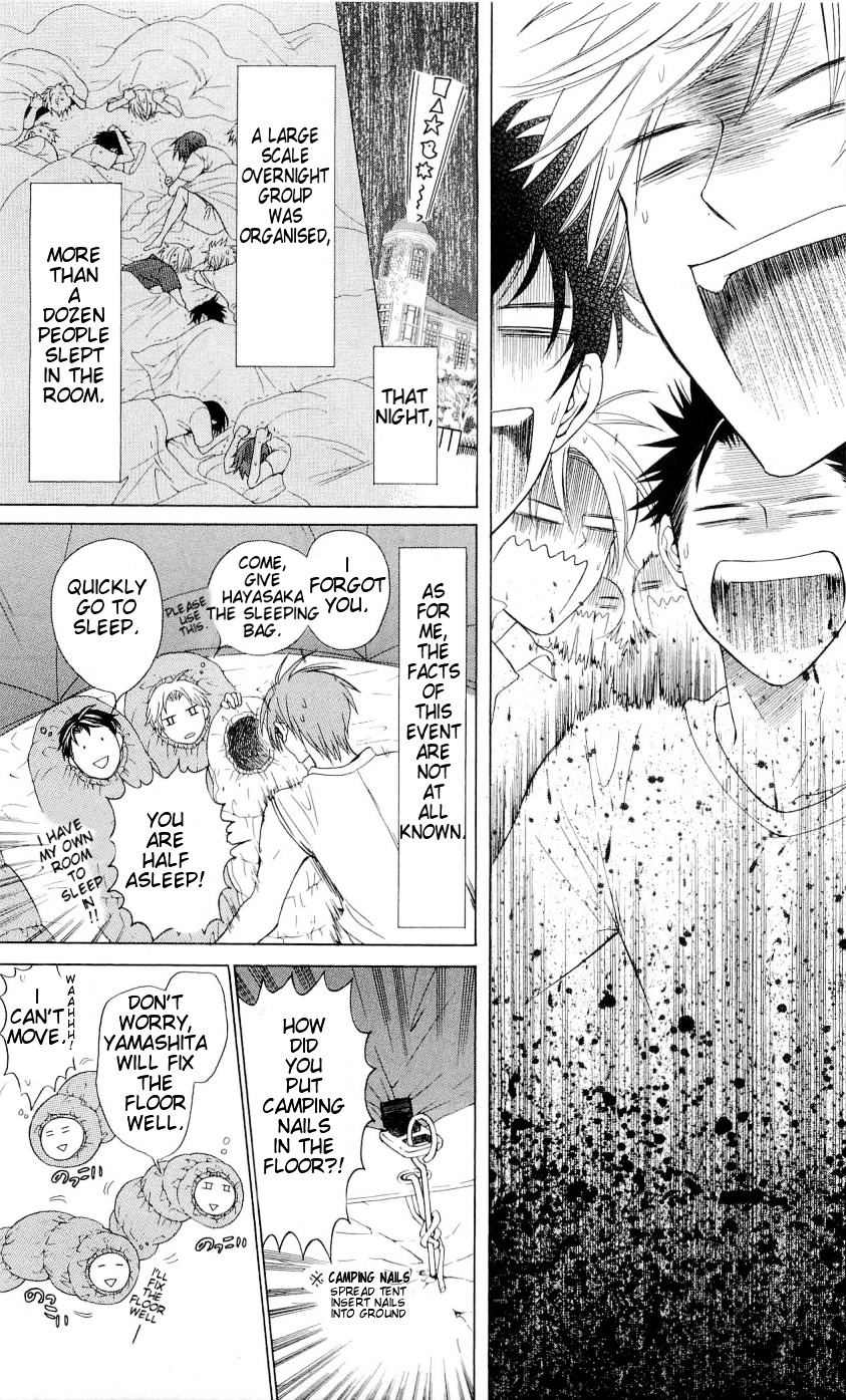 Oresama Teacher Chapter 39 page 30 - Chapter 39