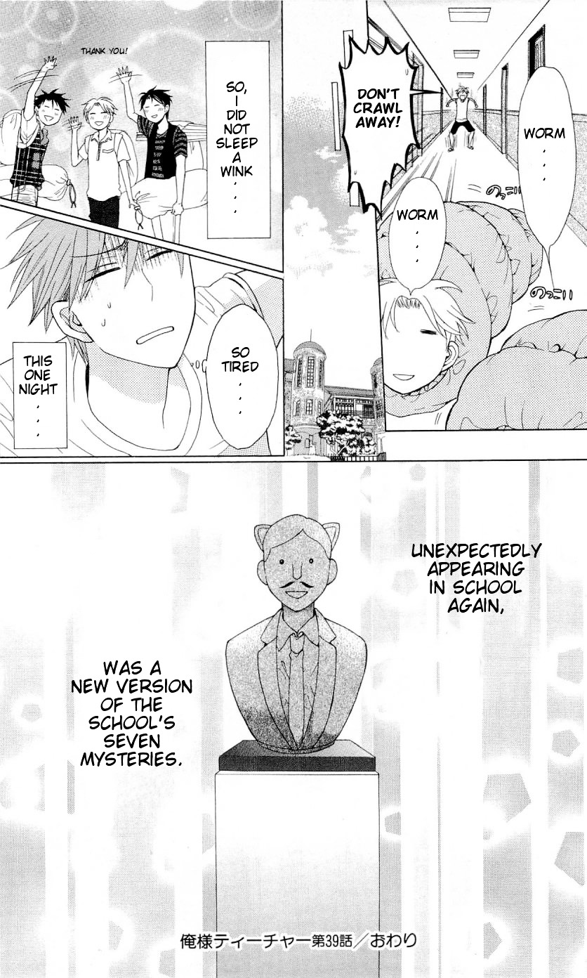 Oresama Teacher Chapter 39 page 31 - Chapter 39