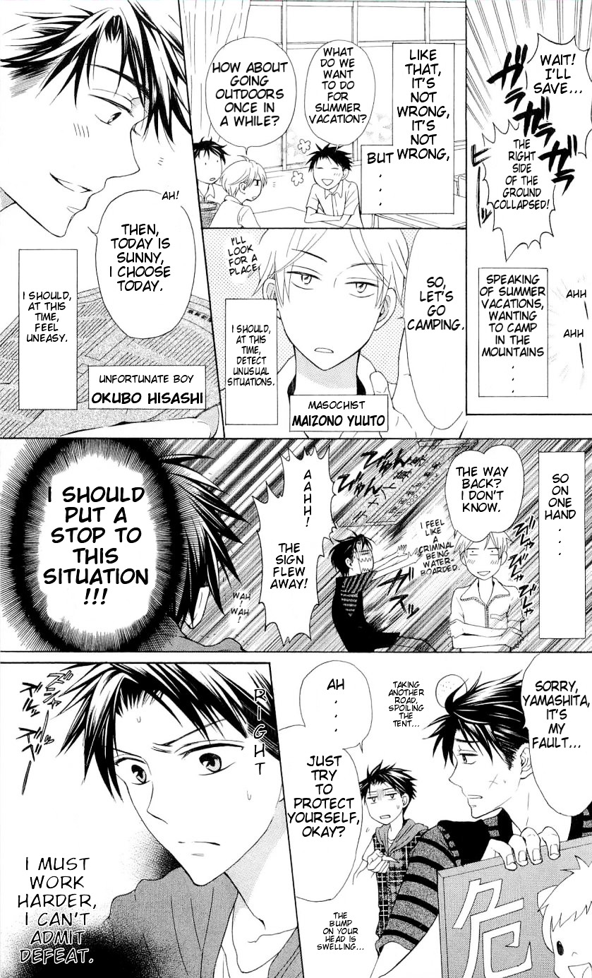 Oresama Teacher Chapter 39 page 4 - Chapter 39