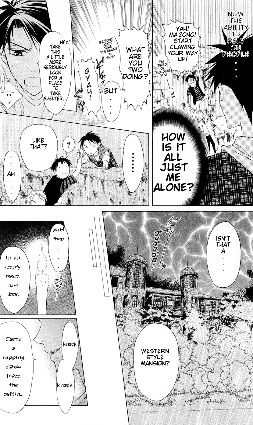 Oresama Teacher Chapter 39 page 5 - Chapter 39