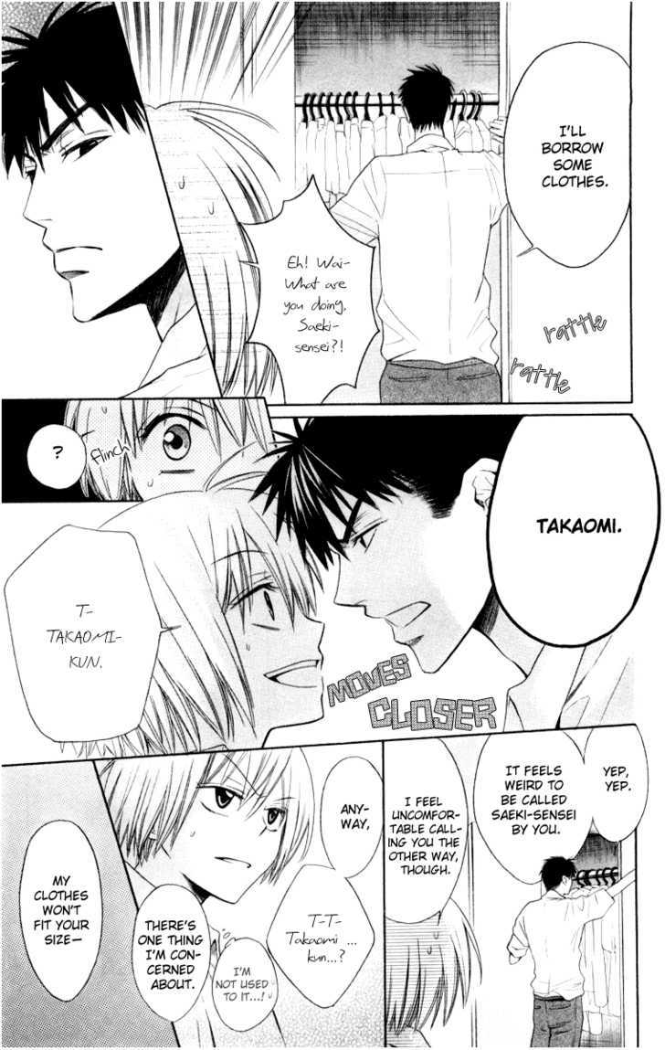 Oresama Teacher Chapter 4 page 12 - Chapter 4