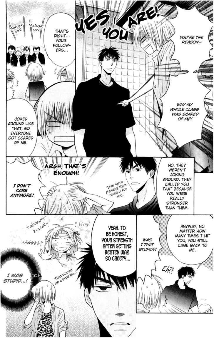 Oresama Teacher Chapter 4 page 18 - Chapter 4